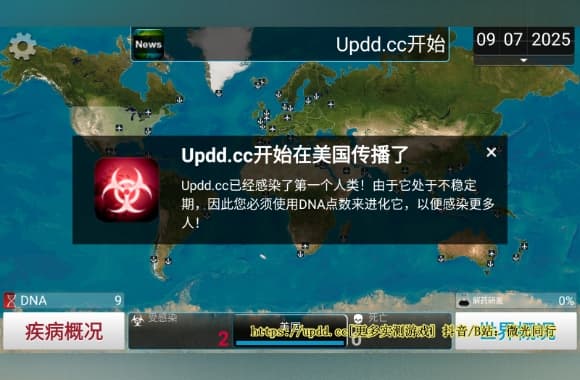 QQ20250707-234939_WH_580x380px.jpg