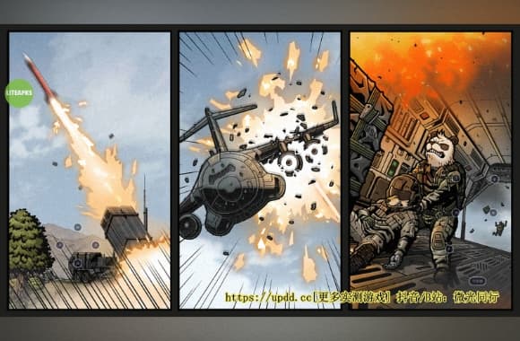 《物种战争2启示录v3.1.1》[完整版]」