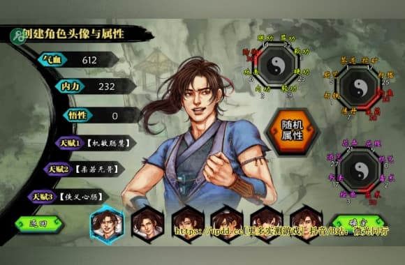 《侠客风云传v1.9》[完整版+m0d版]Steam移植」