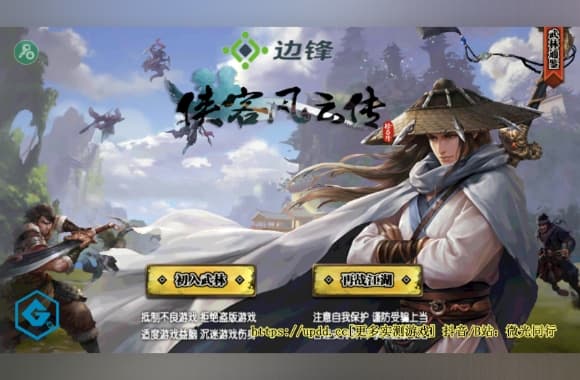QQ20250708-001308_WH_580x380px.jpg