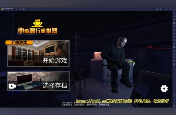 《小偷模拟器》v1.0.5中文【完整版+全解锁】steam移植纯净无广」