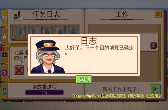 QQ20250708-002834_WH_580x380px.jpg