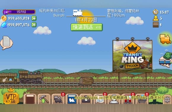 《小小铁路】v2.11.20中文【完整版+全解锁】steam移植纯净无广」