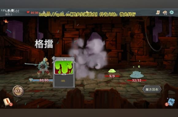 QQ20250710-012136_WH_580x380px.jpg