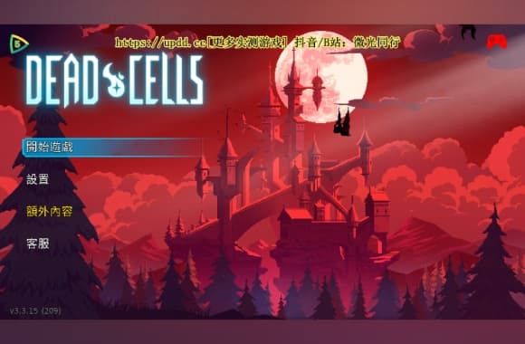 《死亡细胞v3.3.15》[完整版+mod版]支持中文Steam移植