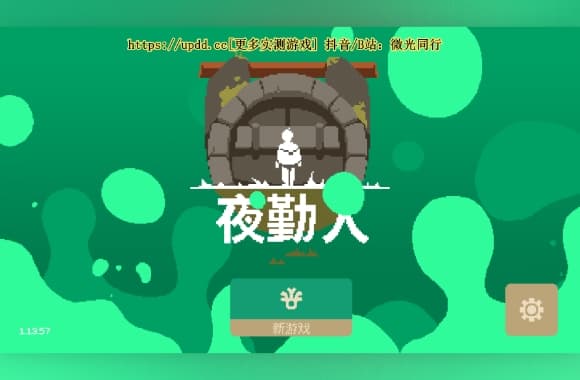 QQ20250709-211434_WH_580x380px.jpg