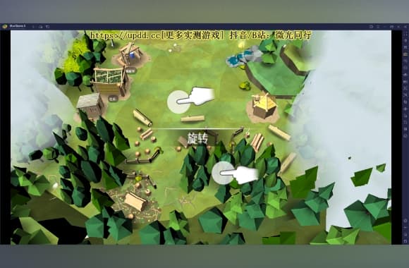 《伊甸园》Steam移植