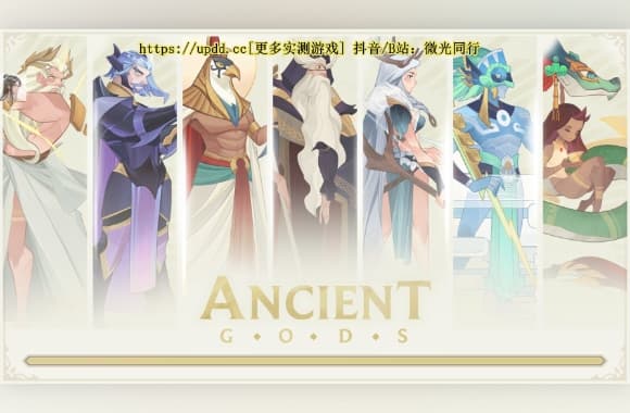 《远古众神Ancient Gods v1.14.0》[完整版]Steam移植