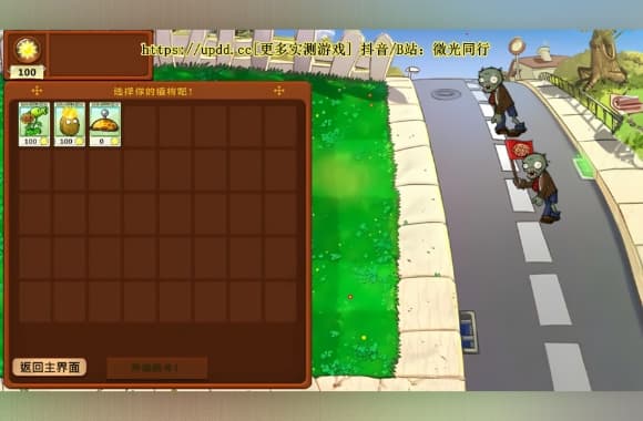 QQ20250709-222134_WH_580x380px.jpg
