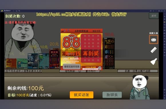 QQ20250709-222546_WH_580x380px.jpg