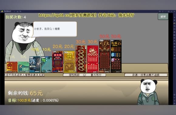QQ20250709-222712_WH_580x380px.jpg