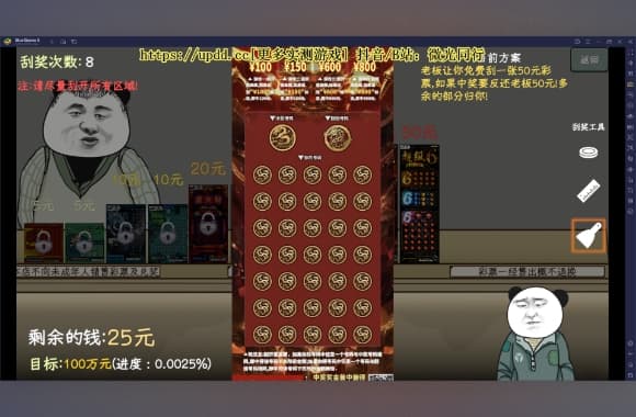 QQ20250709-222801_WH_580x380px.jpg
