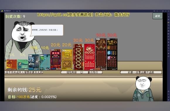 QQ20250709-222813_WH_580x380px.jpg