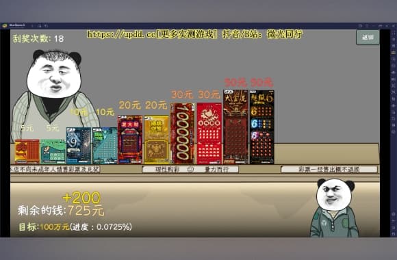 QQ20250709-223104_WH_580x380px.jpg