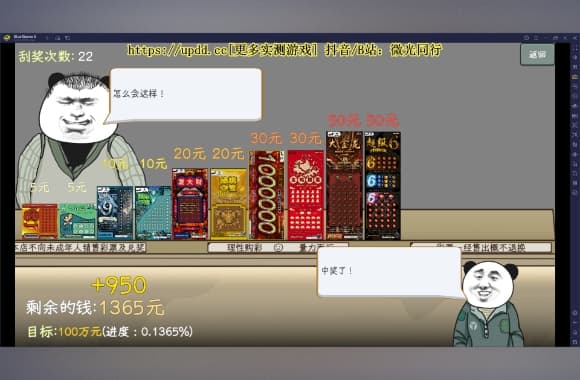 QQ20250709-223205_WH_580x380px.jpg