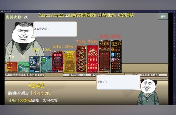 QQ20250709-223321_WH_580x380px.jpg