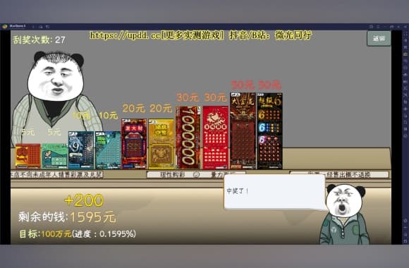 QQ20250709-223336_WH_580x380px.jpg