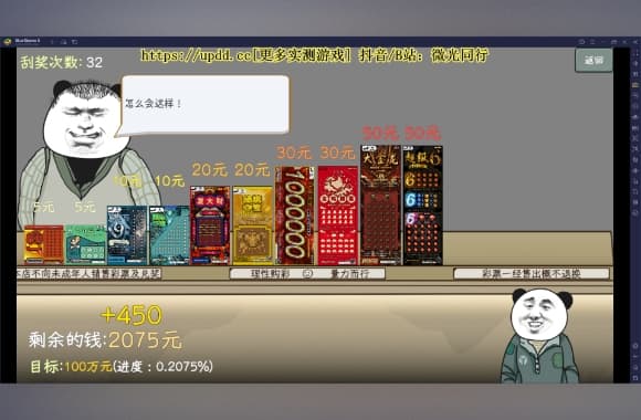 QQ20250709-223443_WH_580x380px.jpg