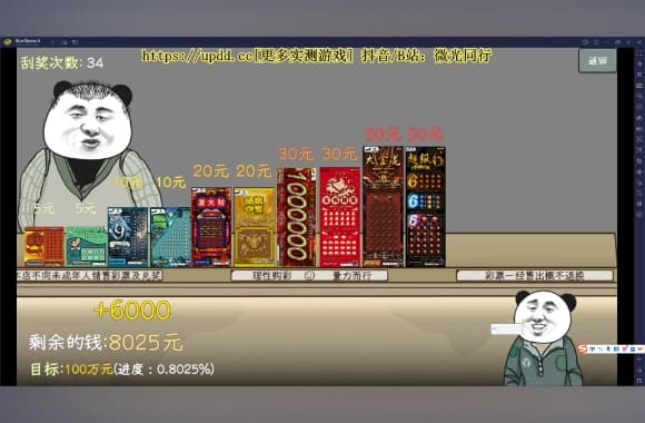 QQ20250709-223527_WH_580x380px.jpg