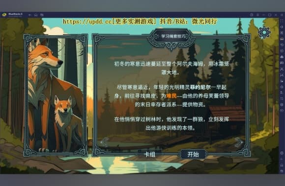 QQ20250710-004700_WH_580x380px.jpg