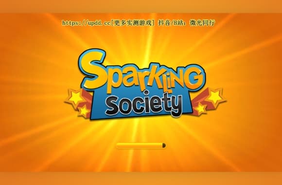 QQ20250710-005812_WH_580x380px.jpg