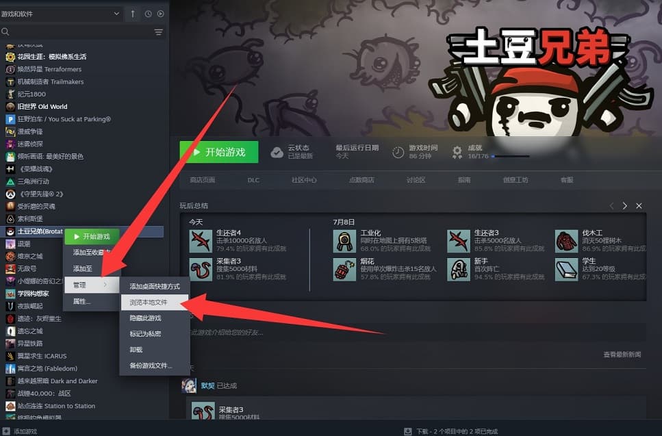 Steam1.jpg