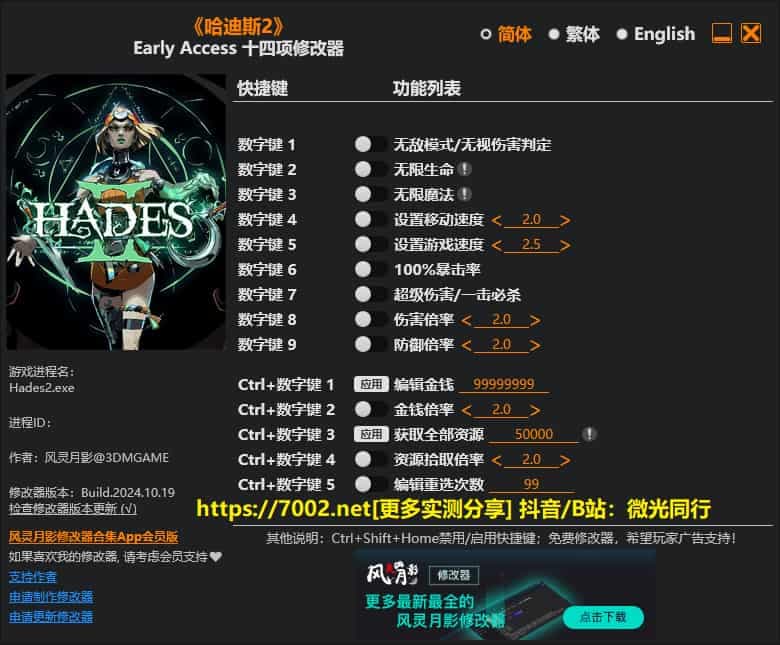 QQ20250724-162822-min.jpg