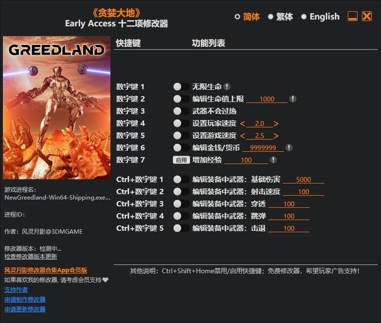 QQ20250725-111100.jpg