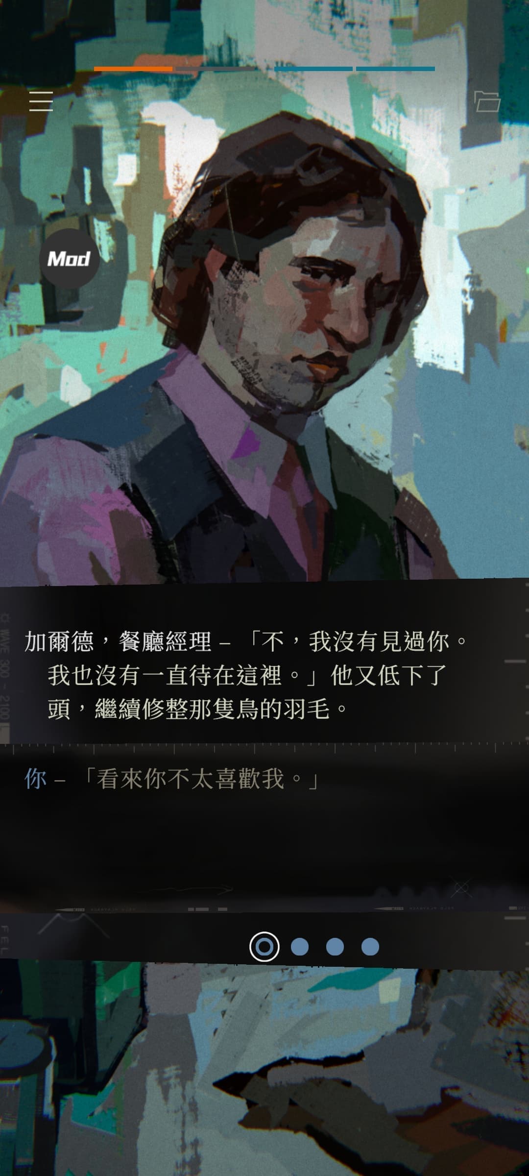 Screenshot_2025-08-08-19-00-41-196_com.ZAUM.M0_stable-min-min.jpg