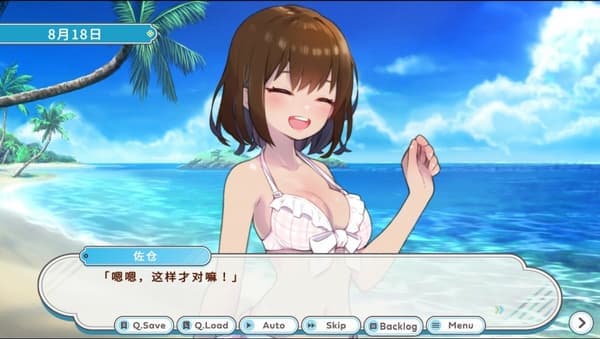 DEBUG女--游戏本体-绿色免安装-解压即玩~