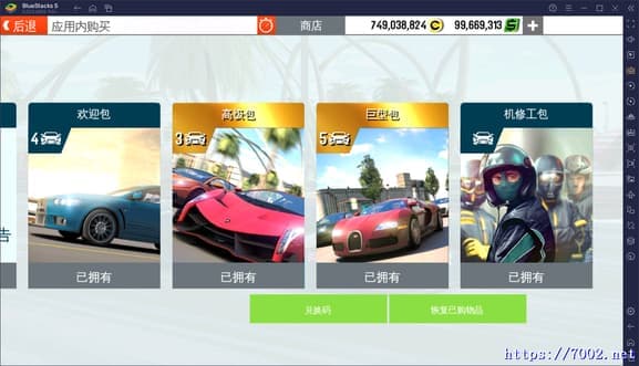 QQ20250814-182931v7002.net-min.jpg