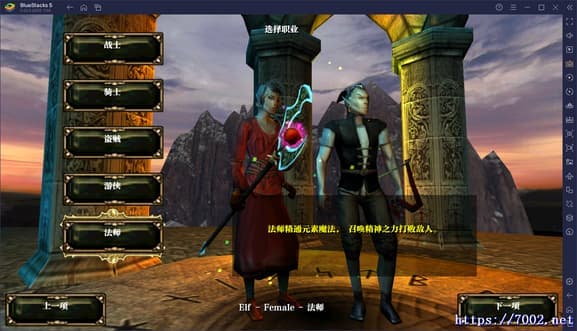 《阿尔龙剑影》手机移植版.均亲测可玩~