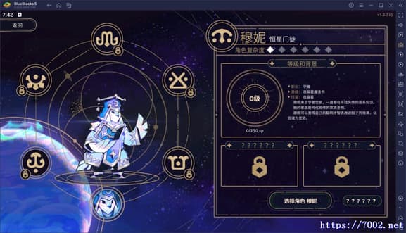 《阿斯特赖亚：六面神谕》手机移植版.均亲测可玩~