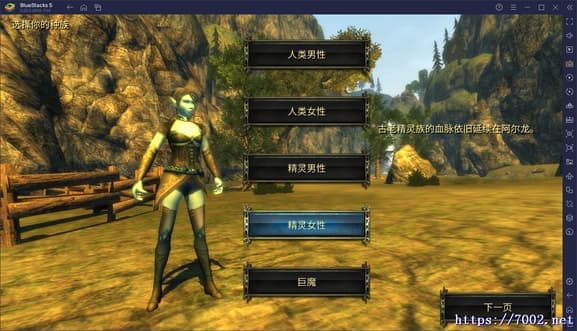 《阿瓦隆炉之火》手机移植版.均亲测可玩~