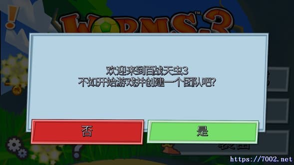 QQ20250814-185823v7002.net-min.jpg
