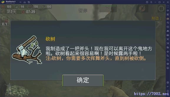 QQ20250813-201413v7002.net-min.jpg