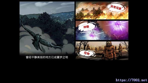 《被遗弃者》手机移植版.均亲测可玩~