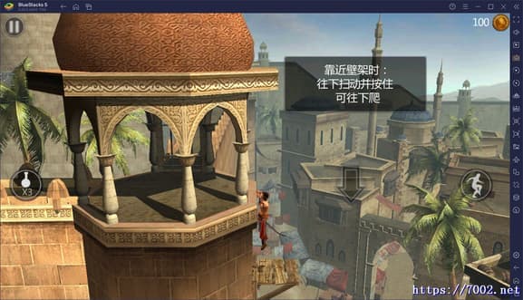 《波斯王子：影与火》手机移植版.均亲测可玩~