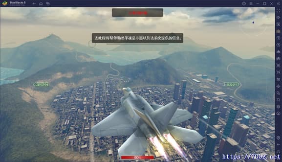 《搏击长空：制空霸权》手机移植版.均亲测可玩~