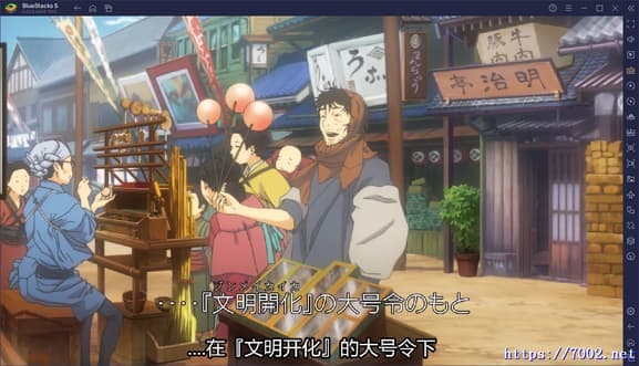 QQ20250814-194808v7002.net-min.jpg