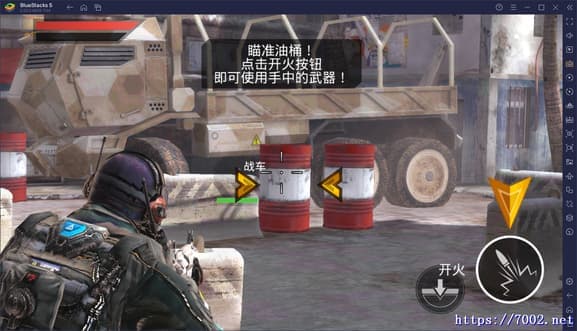 《火线指令2》最高画质手机移植版.均亲测可玩~