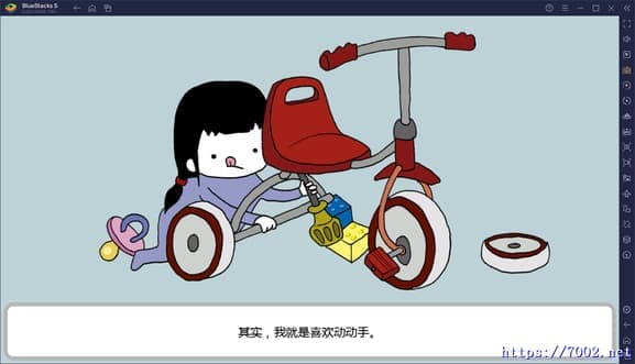 QQ20250814-215604v7002.net-min.jpg