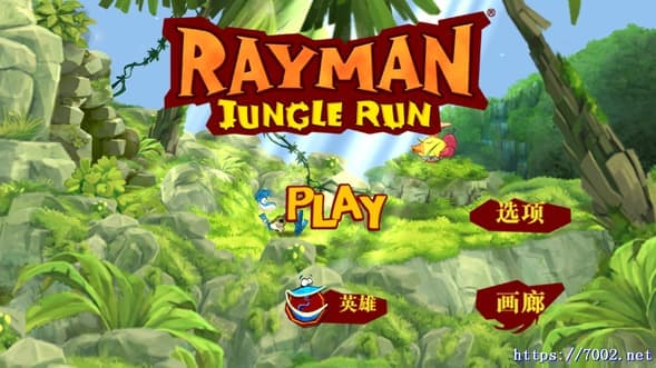 《雷曼：丛林探险》手机移植版.均亲测可玩~