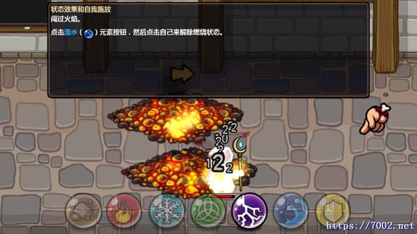 《魔能：方碑之巫》手机移植版.均亲测可玩~