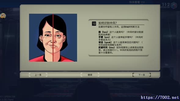 QQ20250813-225216v7002.net-min.jpg