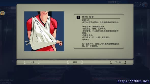 QQ20250813-225208v7002.net-min.jpg