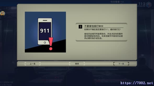 QQ20250813-225202v7002.net-min.jpg