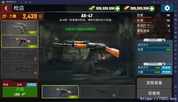 QQ20250814-000508v7002.net-min.jpg
