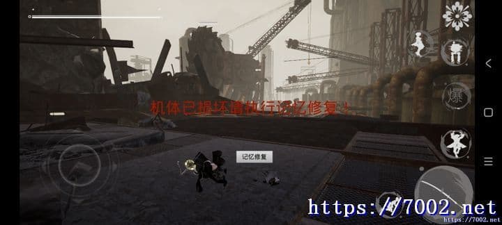 Screenshot_2025-08-13-23-30-52-799_com.YourCompan_结果v7002.net-min.jpg
