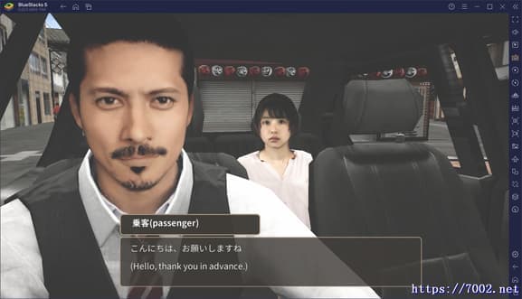 日本出租车模拟器--手机移植版.均亲测可玩~